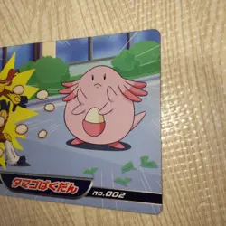B002 Chansey VS Infernape Topsun Top Anime DP Pokemon Card Japanese - Image 3
