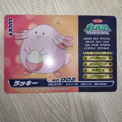 B002 Chansey VS Infernape Topsun Top Anime DP Pokemon Card Japanese - Image 4