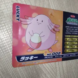 B002 Chansey VS Infernape Topsun Top Anime DP Pokemon Card Japanese - Image 5