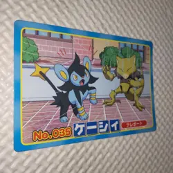 A Blue 035 Abra VS Luxio Topsun Top Anime DP Pokemon Card Japanese - Image 2
