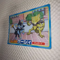 A Blue 035 Abra VS Luxio Topsun Top Anime DP Pokemon Card Japanese - Image 3