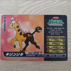 B027 Girafarig VS Haunter Topsun Top Anime DP Pokemon Card Japanese - Image 4