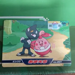 B001 Happiny VS Sneasel Topsun Top Anime DP Pokemon Card Japanese - Image 1