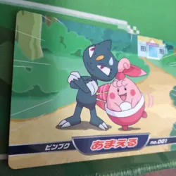 B001 Happiny VS Sneasel Topsun Top Anime DP Pokemon Card Japanese - Image 2