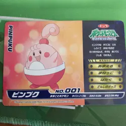 B001 Happiny VS Sneasel Topsun Top Anime DP Pokemon Card Japanese - Image 4