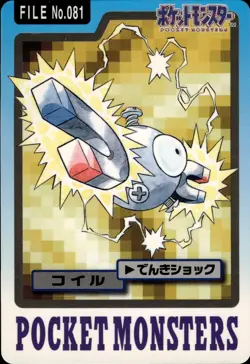 Magnemite Carddass 1997 Vintage Pokemon Pocket Monsters Vending Card B47 MP - Image 1
