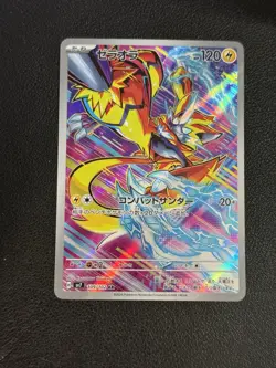 ZERAORA 109/102 - NM - AR SV7 STELLAR MIRACLE JAPANESE POKEMON CARD - Image 1