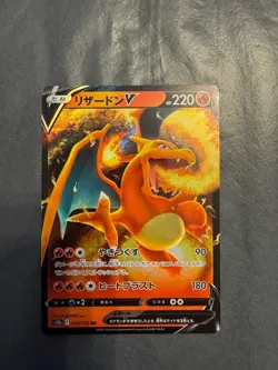 Charizard V Crown Zenith Holo Ultra Rare Card 018/159 Japanese Pokemon TCG - Image 1