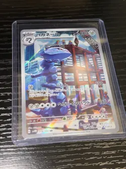 Pokemon Cards Steelix AR 074/066 sv4M Japanese - Image 1