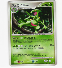 Sceptile Holo Rare DPBP#304 DP4 Dawn Dash 1st Ed NM/LP Pokemon Card Japanese - Image 1