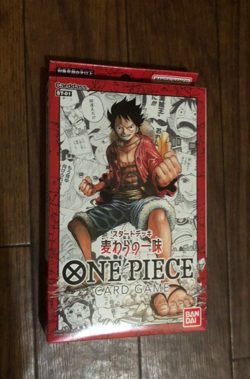 BANDAI ONE PIECE Card Game Start Deck Set of 5 Complete 2022 TCG Japanese ver. - Image 3