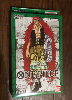 BANDAI ONE PIECE Card Game Start Deck Set of 5 Complete 2022 TCG Japanese ver. - Image 4