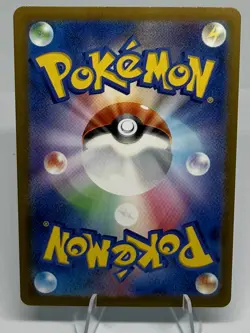 Pokemon Goldeen (Master Ball Pattern) 118/165 Holo Common SV2a: Pokemon Card 151 - Image 2