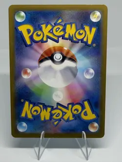 Krabby (Master Ball Foil) C 098/165 SV2a Pokemon Card 151 - Pokemon Card - Image 2