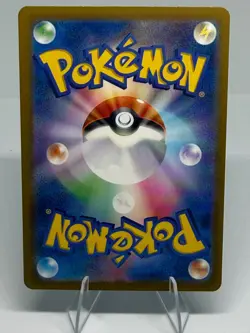 Zubat Master Ball Reverse Holo 041/165 SV2a 151 Pokemon Card Japanese - Image 2