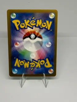 Butterfree (Master Ball Pattern) 012/165 Sv2a: Pokemon Card 151 Holo (Japanese) - Image 2