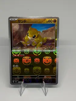 Sandshrew (Master Ball Pattern) 027/165 Sv2a: Pokemon Card 151 Holo (Japanese) - Image 1