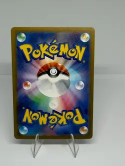 Sandshrew (Master Ball Pattern) 027/165 Sv2a: Pokemon Card 151 Holo (Japanese) - Image 2