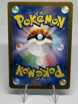 Gyarados Master Ball Reverse Holo 130/165 SV2a 151 Pokemon Card Japanese - Image 2