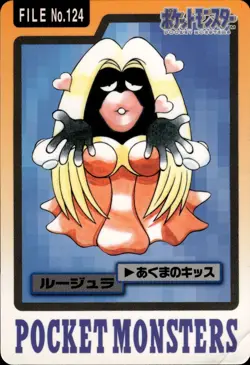 Jynx Carddass 1997 Vintage Pokemon Pocket Monsters Vending Card B7 HP - Image 1