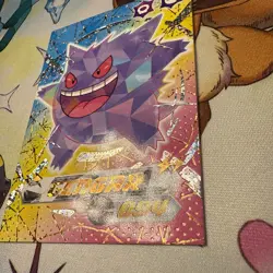 Gengar Cracked Ice Holo Blue Pokedex Card Limited Edition Flash Box Hit Non-TCG - Image 3