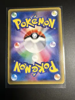 Noibat 027/027 CP2 Legendary Shine Collection Japanese Pokemon Card HP - Image 2
