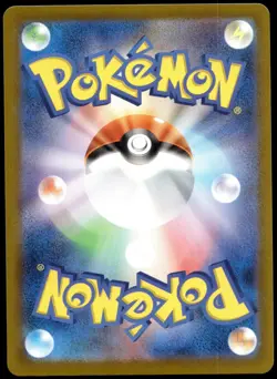 Japanese Pokemon Piplup - 085/080 M2: Inferno X NM - Image 2
