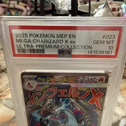 PSA 10 Mega Charizard X ex #023 Ultra Premium Collection MEP EN Pokemon GEM MT - Image 4