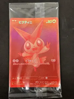 Victini 288 Promo BWR Competition Pack Pokemon Japanese Near Mint - Image 1
