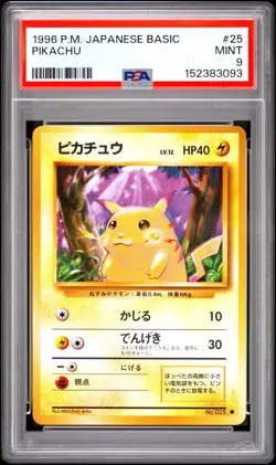 Pokemon | Pikachu Japanese Base Set #025 1996 PSA 9 - Image 1