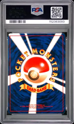 Pokemon | Pikachu Japanese Base Set #025 1996 PSA 9 - Image 2