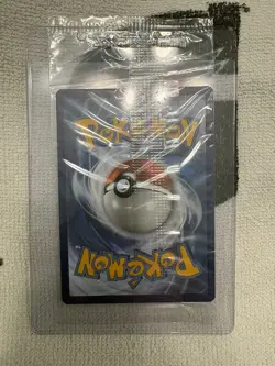 SEALED Greninja Gold Star Holo Promo Black Star SWSH144 Pokemon Celebrations - Image 2