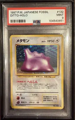 🔥 RARE PSA 9 DITTO HOLO 132 1997 FOSSIL JAPANESE Vintage #132 Pokemon 🔥 - Image 1