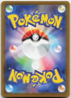 Mega Dragonite ex 126/193 Holo Pokemon MEGA Dream ex - Japanese NM - Image 2