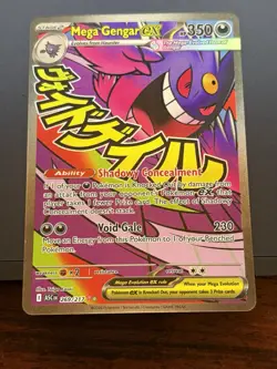 Mega Gengar ex 269/217 MA: Ascended Heroes Holo Pokemon - Image 1