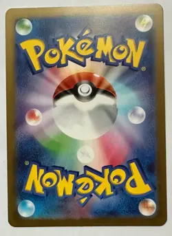 Charmander 004/165 sv2a Pokemon 151 Japanese Pokeball Reverse Holo 2023 - Image 2