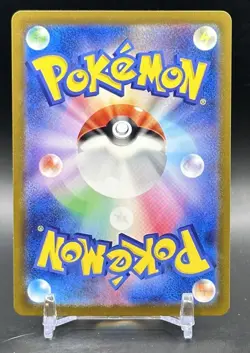 Growlithe 58/165 Japanese S&V 151 Reverse Holo Poke Ball Rare Pokemon TCG - Image 2