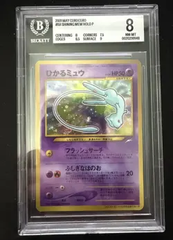 Pokemon Shining Mew CoroCoro Comics Japanese Holo Promo #151 BGS 8 - Image 1