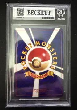 Pokemon Shining Mew CoroCoro Comics Japanese Holo Promo #151 BGS 8 - Image 2