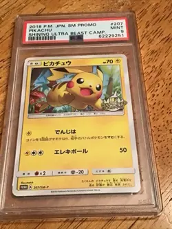 2018 Pokemon JPN Shining Ultra Beast Campaign Promo #207 Pikachu PSA 9!! - Image 1