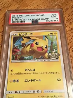 2018 Pokemon JPN Shining Ultra Beast Campaign Promo #207 Pikachu PSA 9!! - Image 2