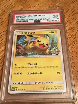 2018 Pokemon JPN Shining Ultra Beast Campaign Promo #207 Pikachu PSA 9!! - Image 3