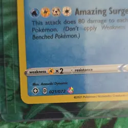 Kyogre 021/072 Shining Fates Amazing Rare Holo Pokemon TCG English 2021 - Image 2