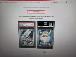 2023 Pokemon Japanese 151 Nidoking AR 174/165 Art Rare PSA 10 Gem Mint SV2a - Image 3