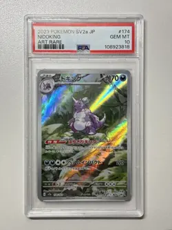 2023 Pokemon Japanese Sv2a-Pokemon 151 174 Nidoking Art Rare AR PSA 10 Gem Mint - Image 1