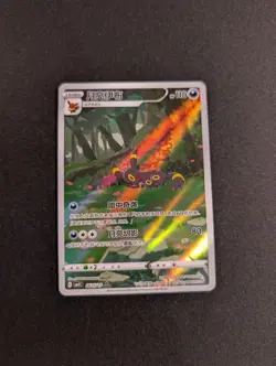 Pokemon Umbreon 0615/15 CBB2C Gem Pack Vol 2 2025 NM/M Chinese Card - Image 1