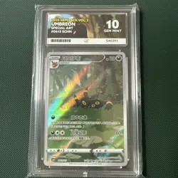 Pokemon TCG UMBREON - 0615/15 - GEM PACK VOL.2 - 2025 - ACE 10 Perfect Subgrades - Image 1