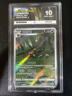 Pokemon TCG UMBREON - 0615/15 - GEM PACK VOL.2 - 2025 - ACE 10 Perfect Subgrades - Image 1