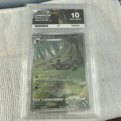 Pokemon TCG UMBREON - 0615/15 - GEM PACK VOL.2 - 2025 - ACE 10 Perfect Subgrades - Image 2