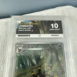 Pokemon TCG UMBREON - 0615/15 - GEM PACK VOL.2 - 2025 - ACE 10 Perfect Subgrades - Image 3
